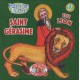 Saint Gérasime et le lion