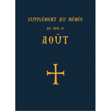 Supplément au Ménée du mois d'août