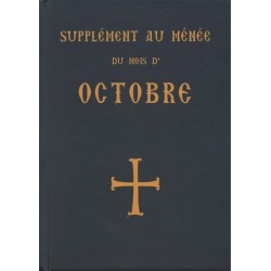 Supplément au Ménée du mois d'octobre