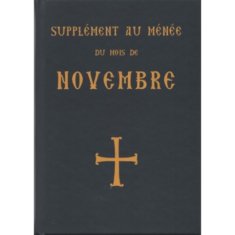 Supplément au Ménée du mois de novembre