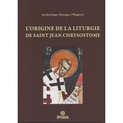 L'origine de la liturgie de Saint Jean Chrysostome